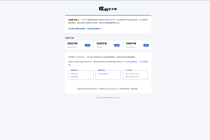 网站引导页/在线引导页/个人主页