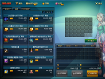 领航86-10职业二觉-3元5元cdk-上线送999R大礼包