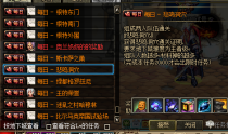 风火60复古攻略，请仔细看怀旧复古 经典耐玩 长久稳定-新手称号，新手武器，摆摊人偶