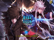 灵渊86地下城-全职业完美二觉，带被动，技能柔化，预读，自动BUFF，流畅爽爆