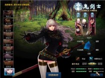 飞翔60独家打金-完美女鬼-男格斗-女枪手-男法师