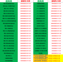 天天70爆装-全职业技能优化完美-爆装全图全怪物都在爆装