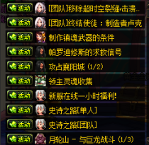 浪浪70爆装全职完美二觉-技能优化，被动完美级别，新增5男法，5女法，5男鬼，4女鬼，所有职业技能被动属于天花板级别