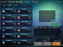 天命70复古 直升礼包，秒升70！最真实还原复古体验，平民也可称帝王。