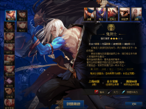 浮生86仿官 4.0-【全职业二觉及二觉被动】【宠物灵石】【白嫖可成神】【全职业平衡】【长久稳定】