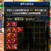 贪玩86-diy微变-内容新颖-师徒活动丰厚-天赋灵石