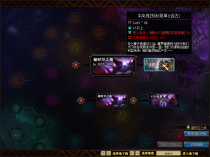 冰雪86正版全套 斯曼工业基地 安图恩 卢克 魔界大战 DIY技能