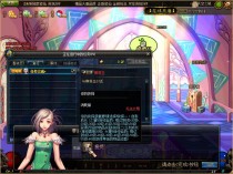 炫炫60小推车-小推车里面可以兑换点券。王者宝珠、+12强化卷、各种晶体、史诗碎片设计图等等