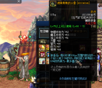 轮回86仿官-完美国服伤害字体，怪物百分比血条，修炼场伤害测试，技能CD，NUT伤害加成！