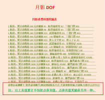 月影95中变 林纳斯那里有减CD灵药 霸体药水 加血药水 买一个无限用。