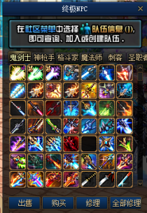 初见86 巨作重金打造，无变态因素，全网唯一，独家定制，界面新颖，倾情巨作，值得下载体验！