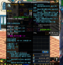 初心86二开版本-包含60版本的泰拉石装备任务和70版本的野猪套任务都完美还原