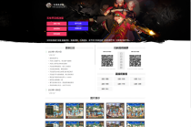 无忧60官网主页/单页模版/带更新日志