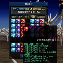 风霜90-宠物灵石-无CD称号-超时空-魔界大战-普雷-黑鸦