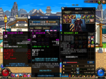 烽火60独家9职业定制后再次完善一个月的版本