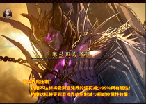 幻灭86定制-5女鬼-全职业被动齐全-独家部位宝珠-字体优化-伤害优化-装备优化-技能优化