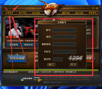 白雪60复古-全网独家自改定制版-天空套合成百分百成功-手动升级