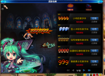 斩龙110-无限疲劳-技能上线永久无CD-无限门票-副本-装备增加到国服的110副本-110武器装备