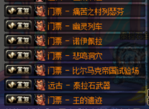 怀旧经典70-手动升级-ss碎片-野猪泰拉-释魂武器-拍卖全开