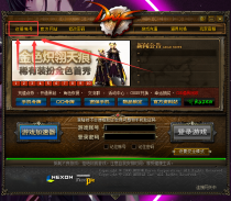 怀瑾70复古-百分百复古服,铸就的是一份经典与传奇，玩的是一份情怀-再华丽的标语，不抵您亲自的体验