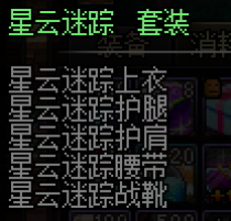 太初70-独家自改定制-带顿悟之境套装-70版本完美还原