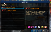 修罗100 真-100级版本，并非市面上有些有隐患的百级等级补丁，经过各种精修，无数次测试完善。做到真正百级。