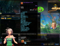 玲珑86 职业平衡 鬼泣阵法跟进，井盖一键召唤，鬼剑鬼灭特效，男格斗鬼灭特效，枪手快捷召唤机械