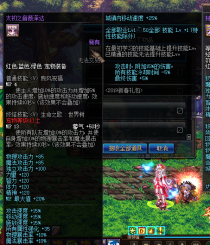 大蛇70-5男鬼-3女鬼-5男法-直升70级-字体宝珠-特色副本 在线有站街任务 总共每天四波 主线任务 转职 深渊等 一个无色完成 新加入龙盒到赛丽亚启动需要消耗充值三个充值印章里面物品