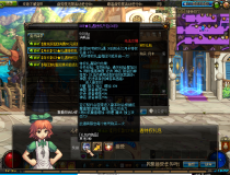 快乐86 五女鬼，风法，血法，剑影，国服精修黑狗，体验感爆棚，全职业优化完美，每个职业都有精修，全职业二觉被动！职业很平衡，BUFF效果有所增加! 每个职业都有自己的玩法和特色！