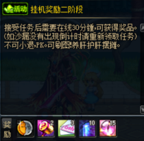 兄弟60-上线满级-新手礼包-天空合成-阶段玩法