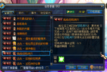 经典70天花板-不花里胡哨一切均按仿官优化-装备0改版