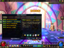 头号玩家75-十倍泡点-异界246-神话2333-全职业完美二觉 无CD 白嫖盒子，开出龙袍就是800积分