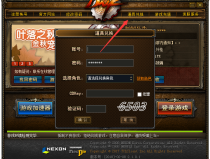 江湖60版本独家特色龙盒 所有副本均完美机制。（极致优化！）深渊爆率全面开放 长久稳定不变态 点券开龙盒可获得各种极品道具 . 天空套商城1金币购买！