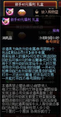 风火60复古攻略，请仔细看怀旧复古 经典耐玩 长久稳定-新手称号，新手武器，摆摊人偶