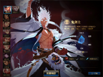 英雄无敌86-仿官 微变，非变态服，前中期均可爆装，发展较快，深渊 还可以做装备的史诗图鉴收集，以及称号铺收集等等！