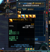 梦游70-游戏顺畅，技能不卡顿，全职业平衡