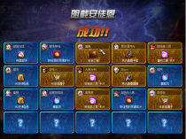 冰雪86正版独家-真实二觉被动，无魔改，无变态，职业平衡，新增职业忍者，20人团本