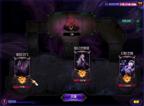 归墟86,极致仿官86版本-没有任何变态传奇-四女圣职、合金战士、小魔女、剑影