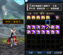 至尊宝独家100震撼版本-全网独家自制版本、完美的技能优化