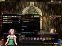 旧梦60复古端 经典的老版本东西，本服绝不贩卖高强装备！本服绝不贩卖高强装备！本服绝不贩卖高强装备！