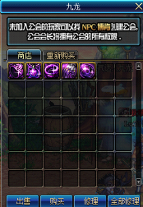 侍魂怀旧70-上线即送无cd称号-透明天空-满级胶囊-黑钻奖励