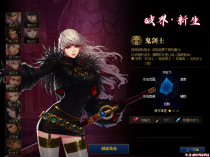 新生110 辟邪玉系统、护石系统、强者之路、勇士之路等等 每件装备精心制作、属性真实、特效还原，黄白爆没有冲突