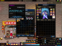 天涯95超变-长期耐玩，不定期更新，长久首选，绝不跑路。