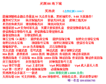 灵渊86 全职业完美二觉，带被动，技能柔化，预读，自动BUFF，流畅爽爆， 更有可调节修炼场，国服血条，伤害字体，完美机制安图恩！防官微变！