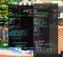 幻想乡86-2025-E2E3套-装备进化-材料融合-高级秘境 特色职业装备（可以交易哦）