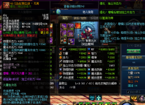 龙神70-回归主线升级-掉落掉率等无任何区别-毕业周期为大概2个月