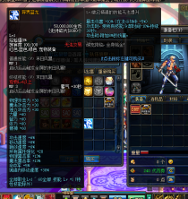 繁星70复古-万人大服 大概3天左右能满级 疲劳值300点 经验值单刷8倍，组队12倍