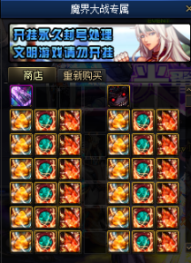 龙玉100微变-大型BUG基本完善-阶段齐全