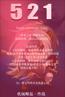 太初绯世110 副本同步更新国服，技术永驻，稳定更新有保障。非快餐服，白嫖也可以做大佬，良心运营爽到起飞