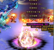 血魔86倍攻 肝帝氪金族都能完美体验 小怪爆SS绿名爆套装